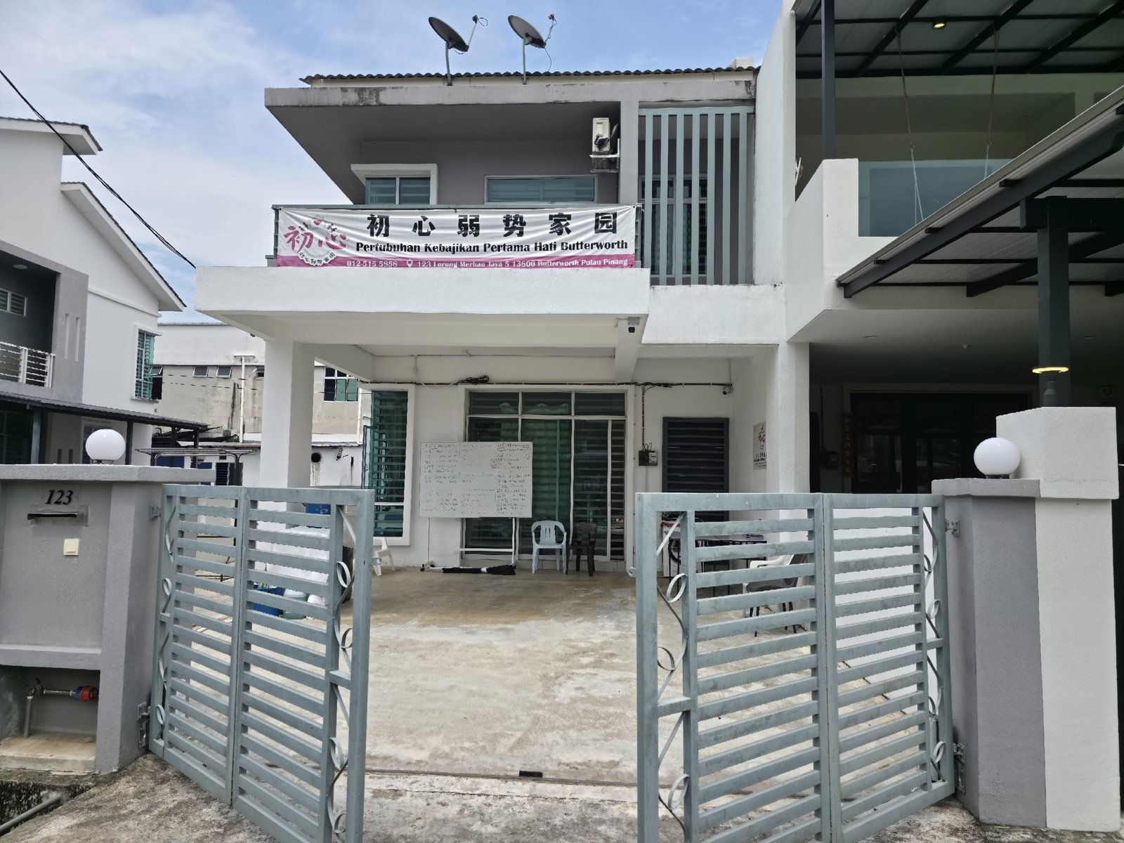 初心弱势家园入口与建筑外观。